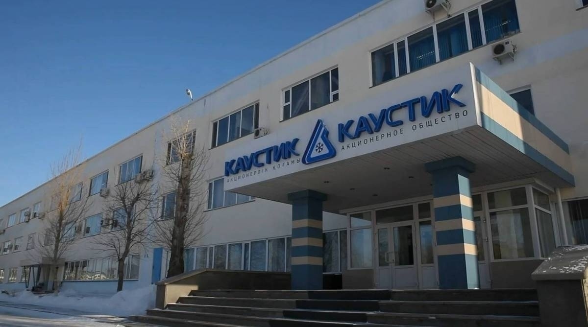 Башкирская содовая компания  подписала соглашение о сотрудничестве с казахстанским "Каустиком"
