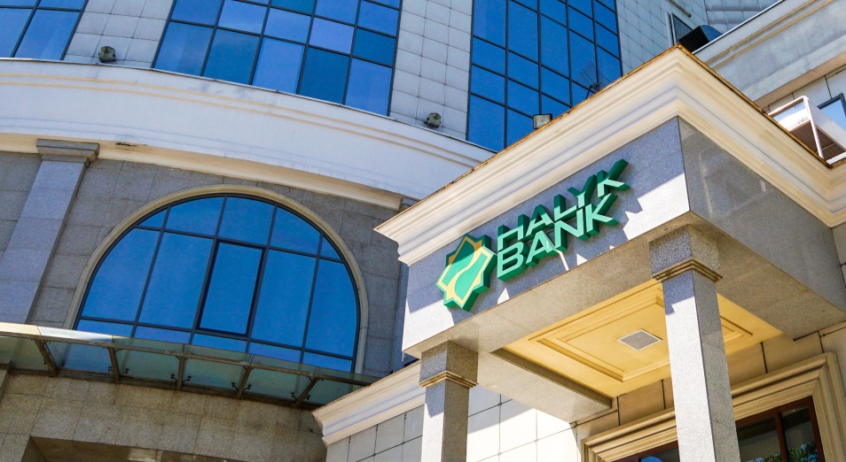 S&P улучшило прогноз по рейтингам Halyk Bank
